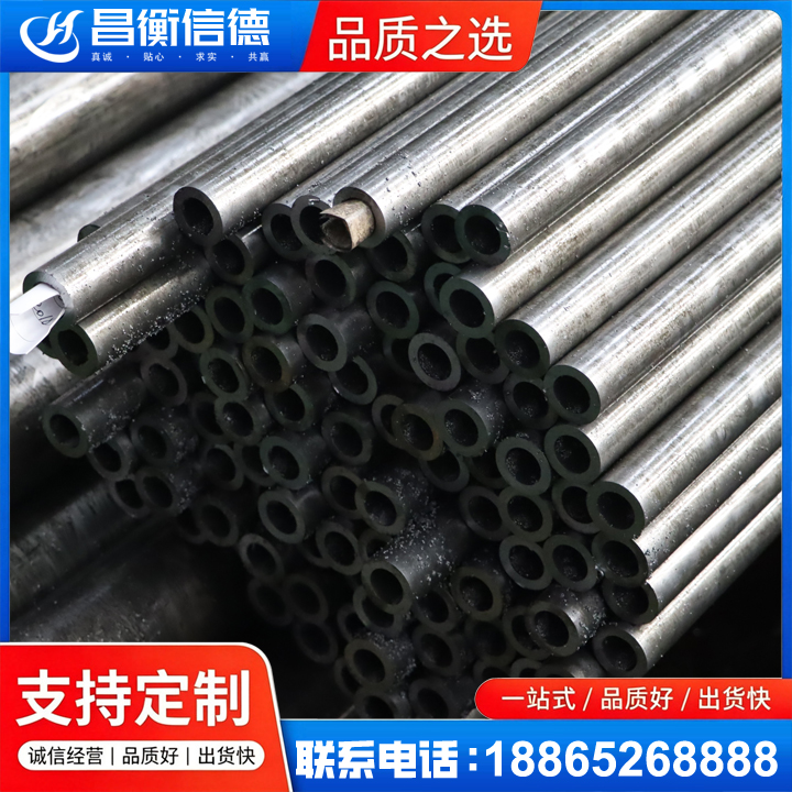 长乐GCr15精密钢管