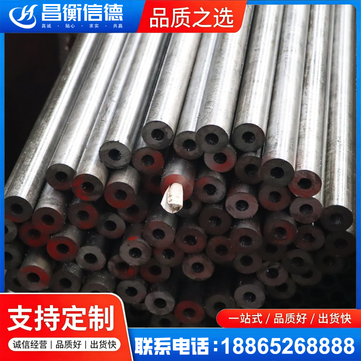 长乐20#精密钢管
