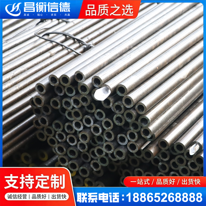 长乐液压油缸用精密钢管