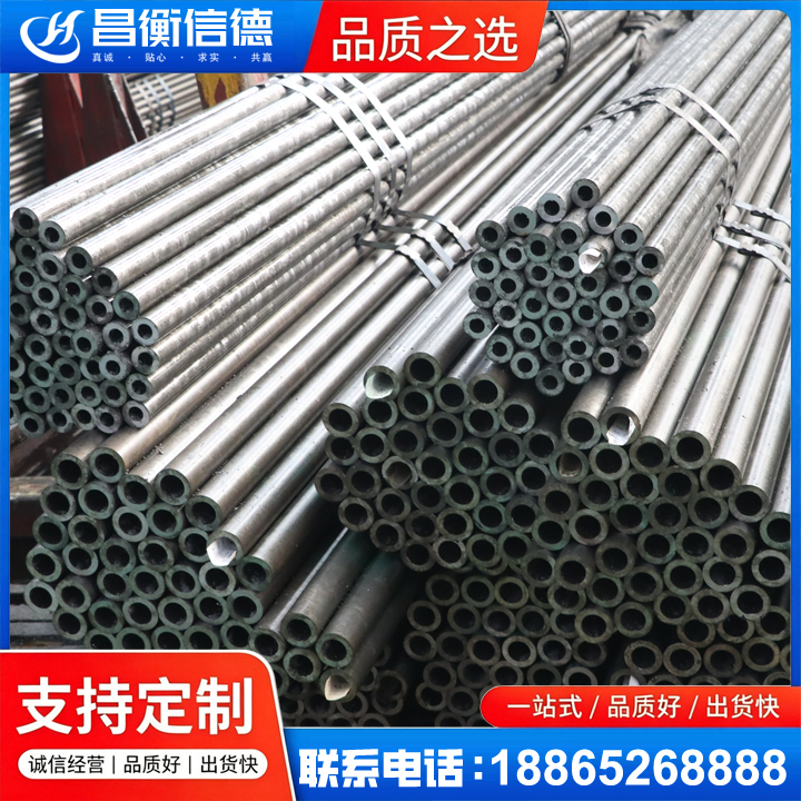 长乐光亮精密钢管